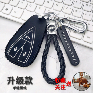 适用21款长安cs55plus蓝鲸版钥匙套包20款CS55车用个性男女保护包