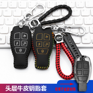 适用新款东威芒果PLUS电动车钥匙套包哆咪三轮车遥控钥匙保护皮套