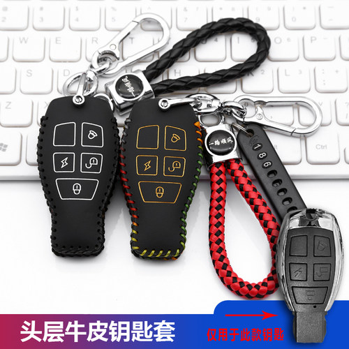 东威电动车钥匙套包F1 M2朵拉Q5Q7冠行Q8 A8代步三四轮车遥控套扣