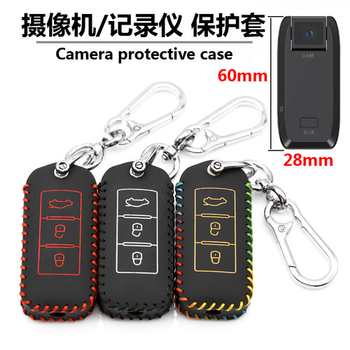 适用记录仪保护套执法仪录像摄像机无线收纳运动相机保护皮套包扣