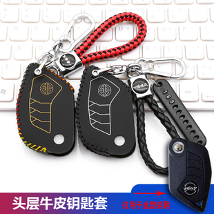 忍者Z800摩托机车1000ZX6R折叠钥匙套扣 适用川崎H2SX钥匙包ninja