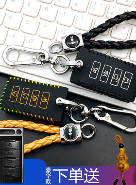 适用豪爵JH150钥匙套包五羊本田MX125铃木迪爽鸿运摩托车保护皮套