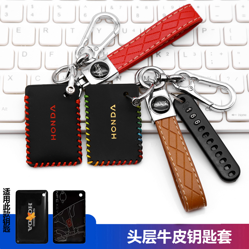 适用新大洲本田S10T钥匙套包 NFC卡片S09R电动车智能感应保护皮套