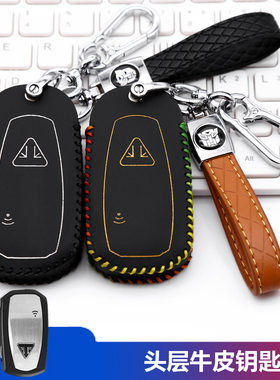 适用凯旋摩托车钥匙套包 XC XE大攀爬scramble1200火箭钥匙保护套