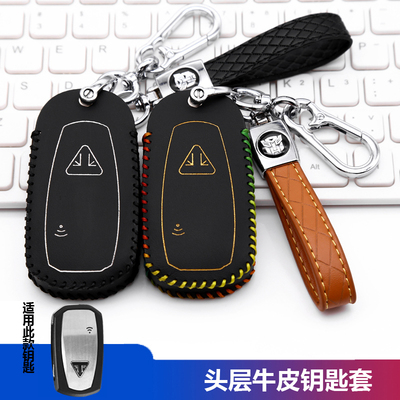 适用凯旋摩托车钥匙套包 XC XE大攀爬scramble1200火箭钥匙保护套
