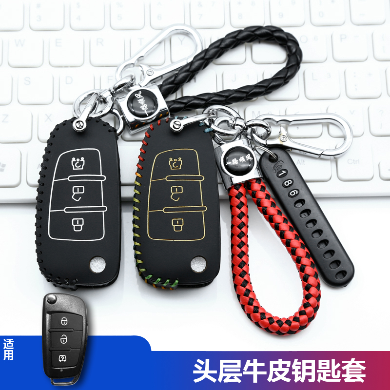 适用大阳巧客s2钥匙套大阳巧客S系G系电动四轮车新能源车遥控包扣