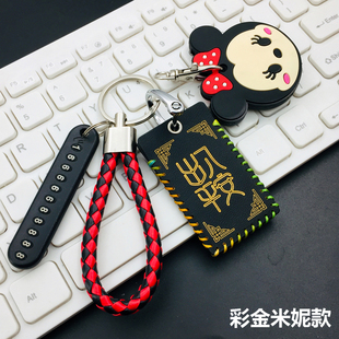 适用小牛爱玛雅迪电动车卡套艾玛NFC感应钥匙自行车证保护皮套扣