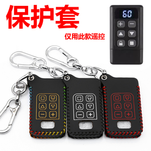保护套用于全频多合一电动卷帘门钥匙套包车库伸缩门道闸遥控皮套