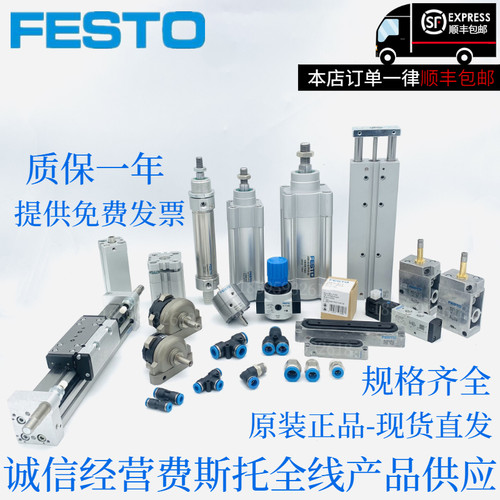 FESTO型DSBD-50-125-D3-PPVA-T1-A6-CRSNCS-50-CRSG-M16X1,5-SA