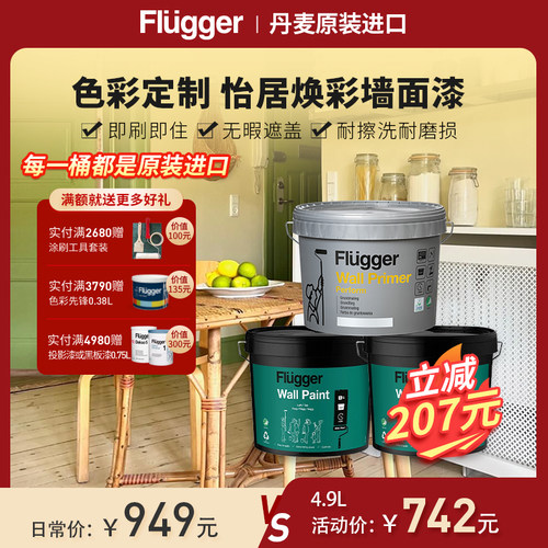 原装进口安全环保甲醛趋零