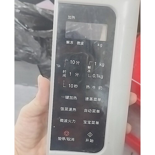 松下微波炉31MM薄膜键盘