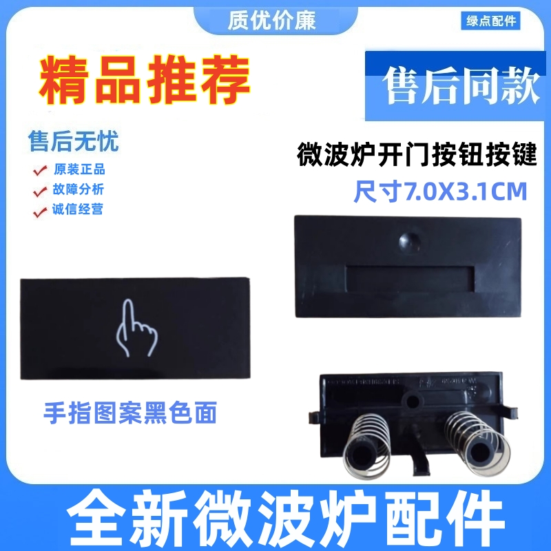 格兰仕微波炉G80F23CN3PV-H3(S0)