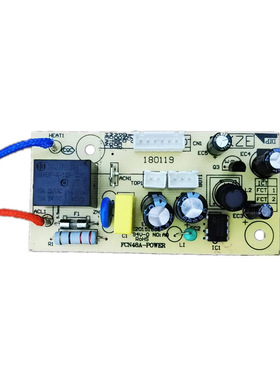 电饭煲CFXB40FD8241-86 CFXB40FD8041-86主板FCN48A电源板