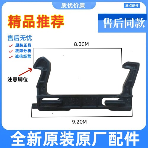 美的微波炉门钩EG823MF4-NA/EG823MF4-NR2/EG823MF4-NS勾AG823ME8