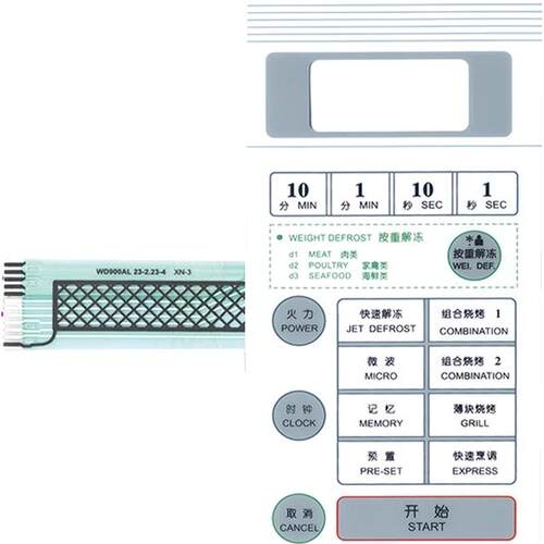 微波炉面板 WD900ASL23-2 WD900AL23-4 WD900ATL23-2溥膜开关配件