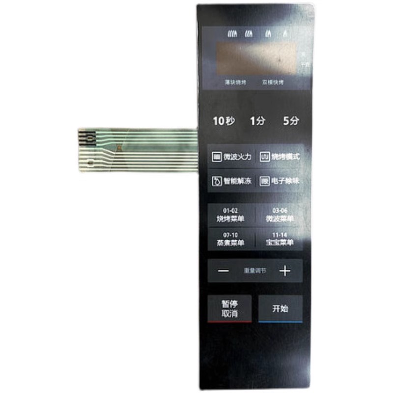 M3-L239CS银色微波炉按键面贴