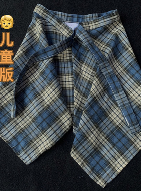 新款高级感潮流叠穿配饰儿童款跳舞遮挡屁帘格子腰带装饰腰封系带