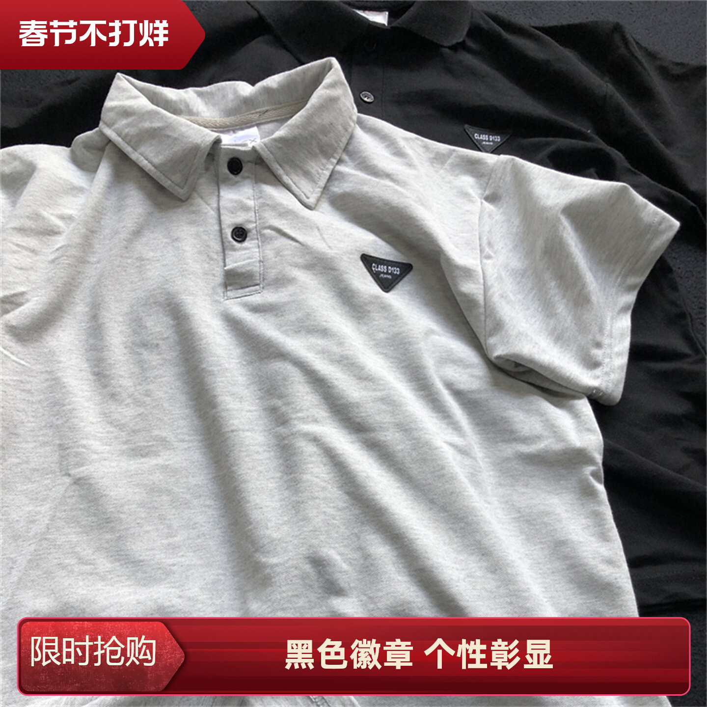 黑色三角形徽章字母刺绣Polo衫男夏季短袖翻领T恤男士半袖上衣男t