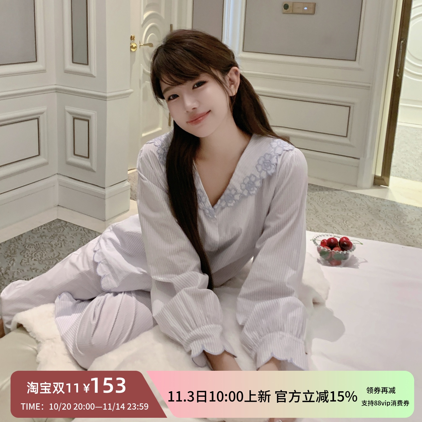 精致优雅少女梭织纯棉两件套睡衣