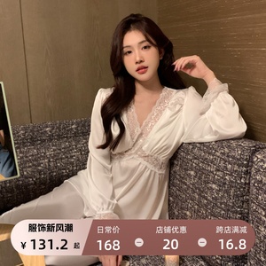 睡衣女春秋法式宫廷风长袖长裤丝质两件套性感纯欲深v家居服套装