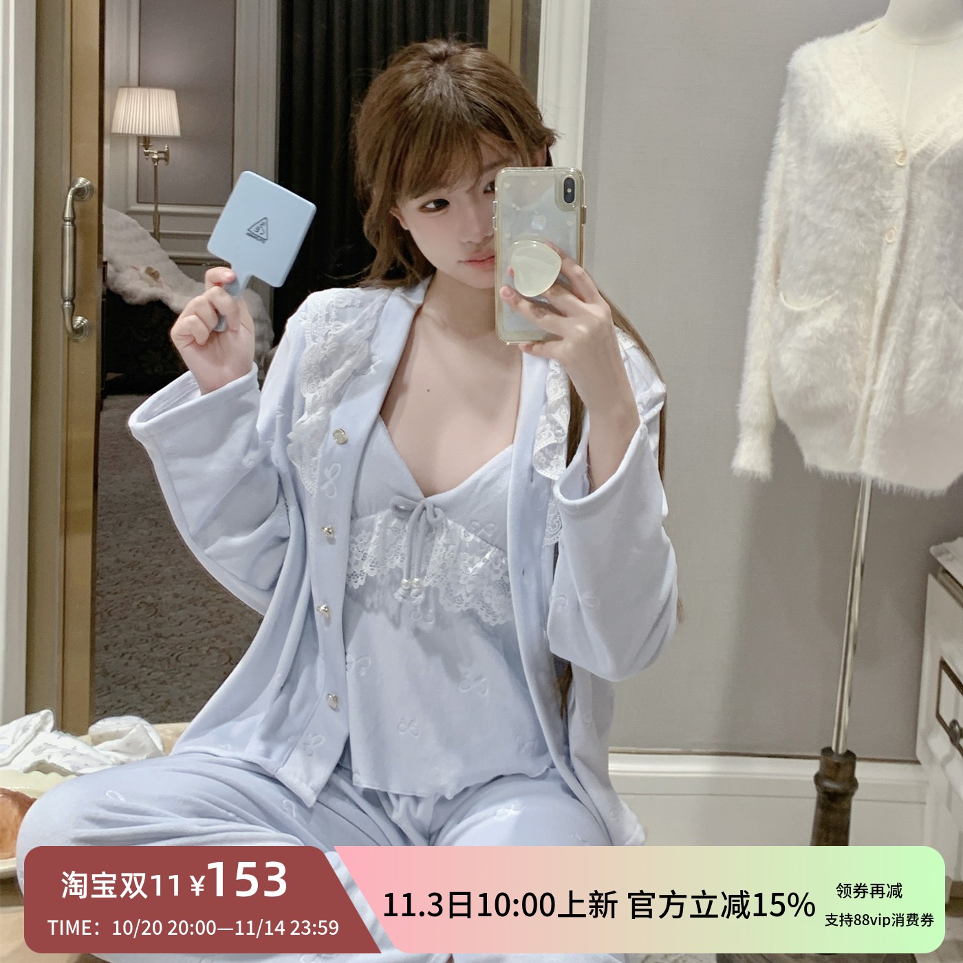 精贵优雅三件套海岛绒带胸垫睡衣