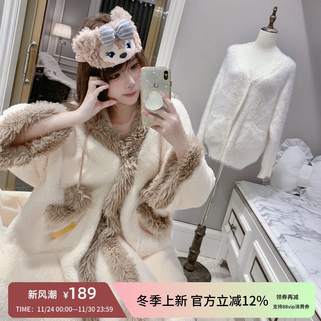 欧若拉睡衣女【焦糖可颂】可爱毛茸茸小狗加厚双面绒睡袍长裤套装