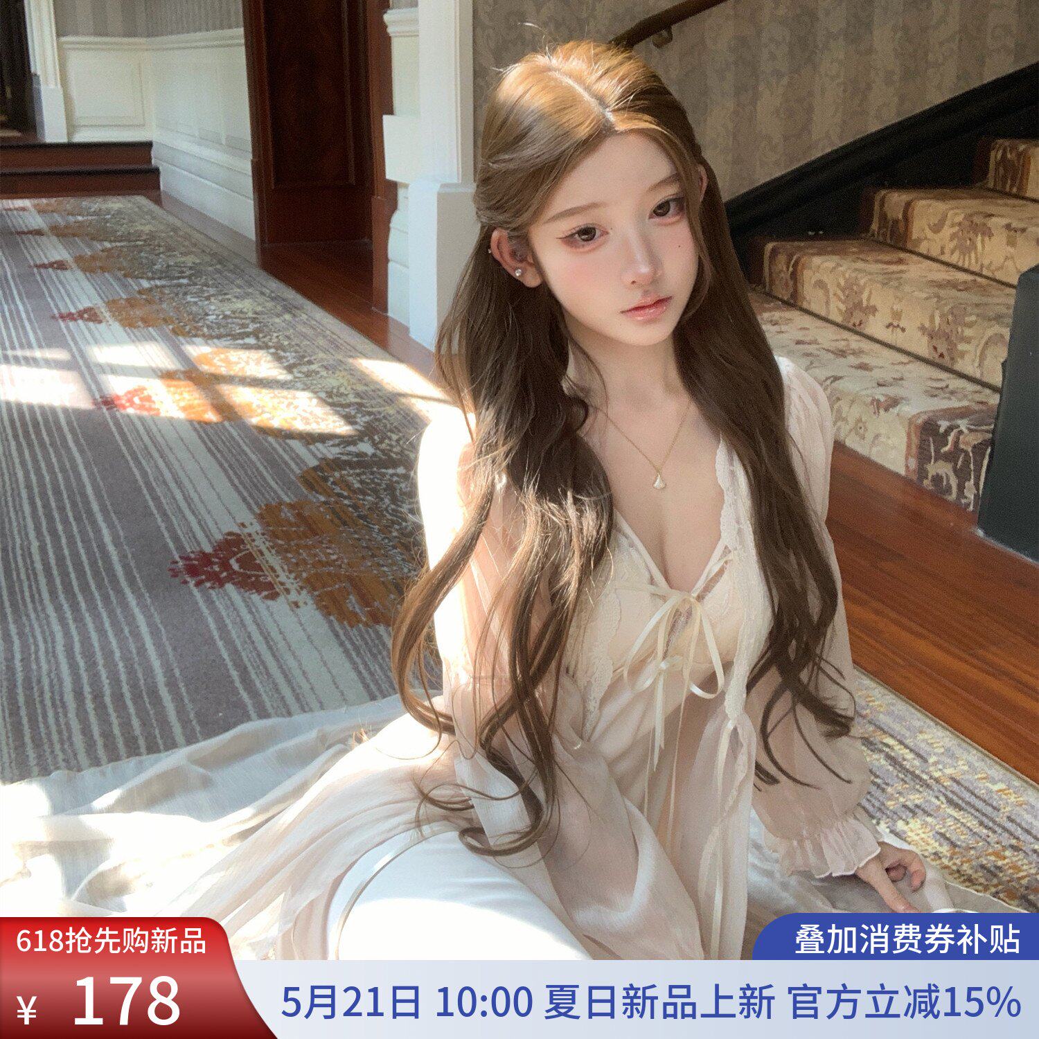 欧若拉睡衣女【浪漫香氛】法式性感迷人吊带睡裙睡袍带胸垫定制款