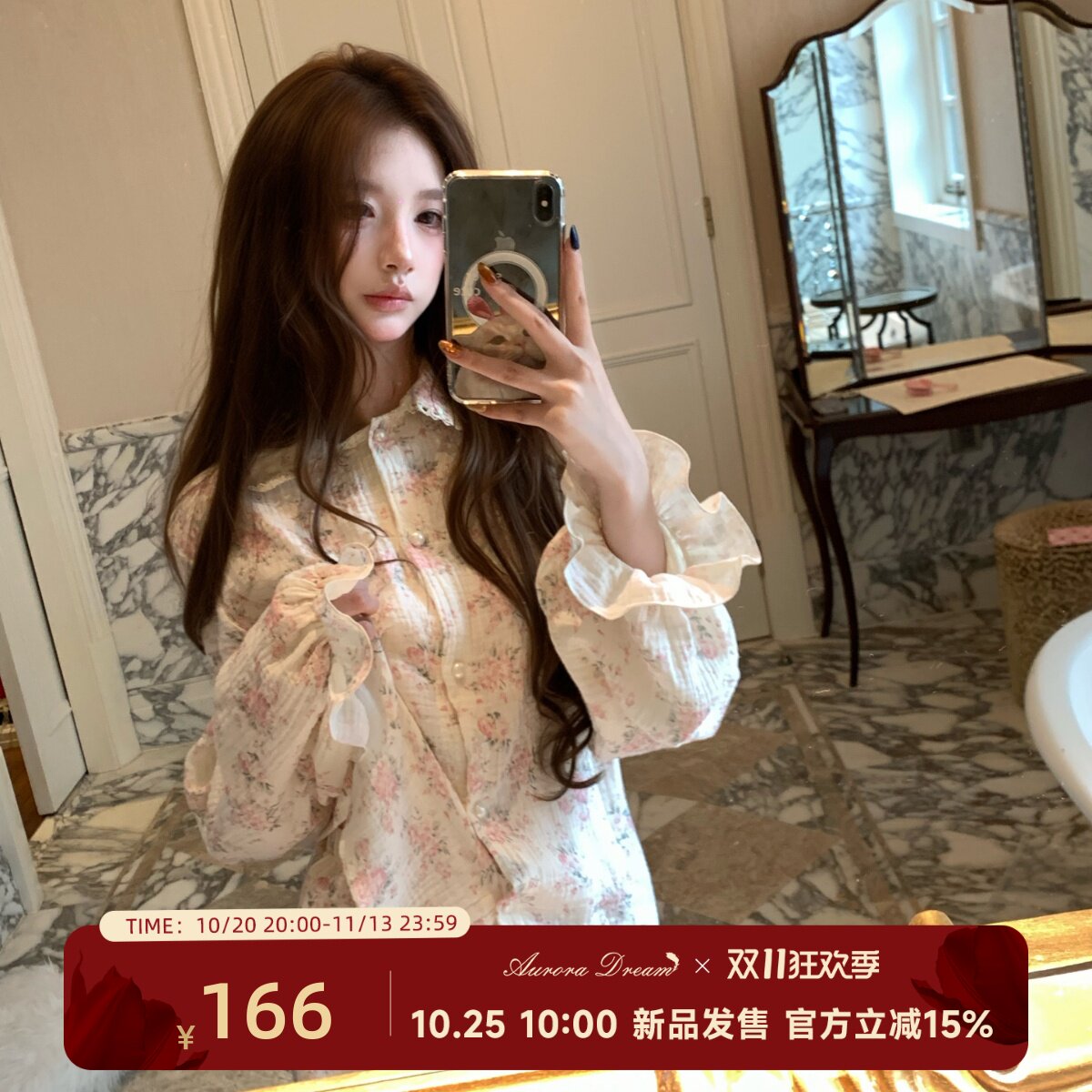 欧若拉韩系名媛小香风棉纱家居服