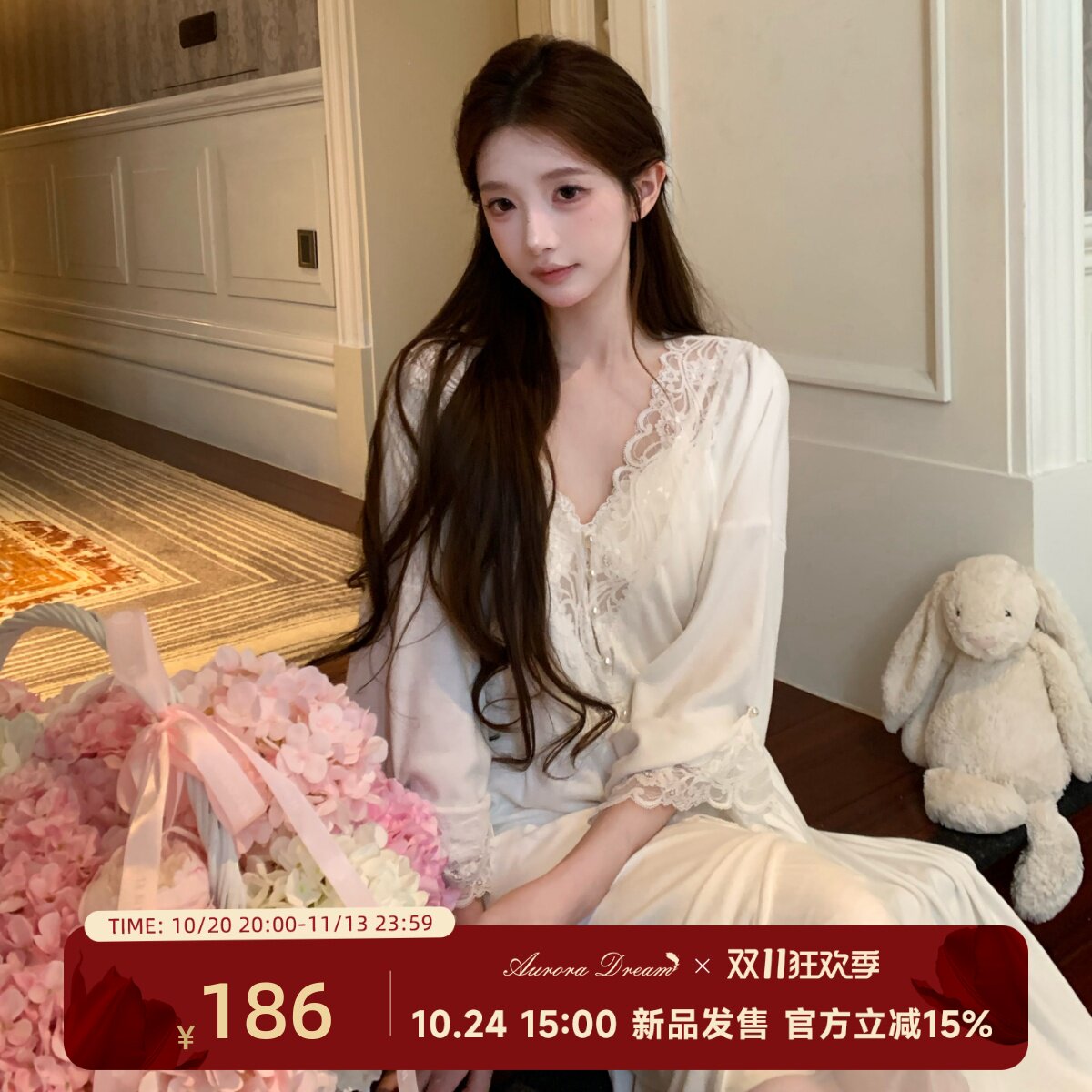 欧若拉精致蕾丝保暖仿羊绒睡袍