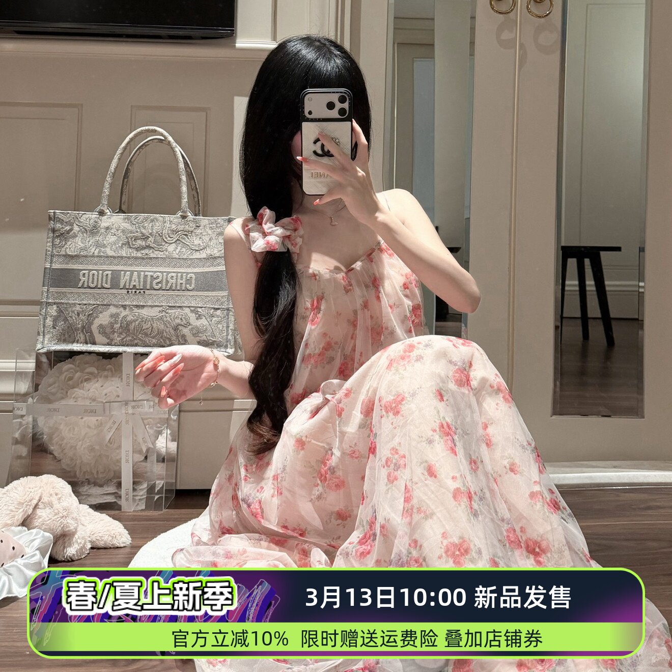 欧若拉睡衣女【玫瑰花境】法式仙仙棉纱网纱吊带睡裙带胸垫度假风