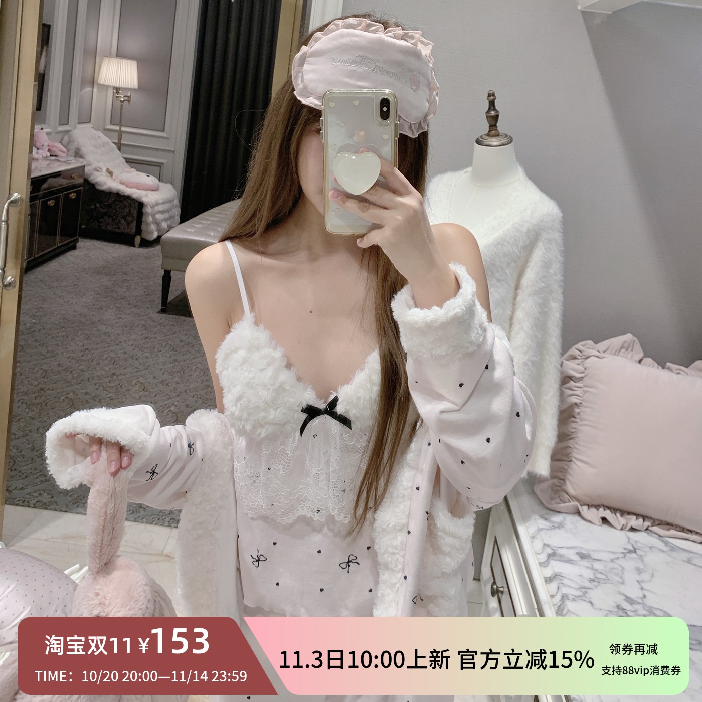 甜美纯欲少女海岛绒三件套带胸垫