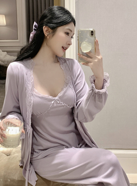 欧若拉睡衣女【紫韵涟漪】秋季法式性感韵味莫代尔三件套带胸垫