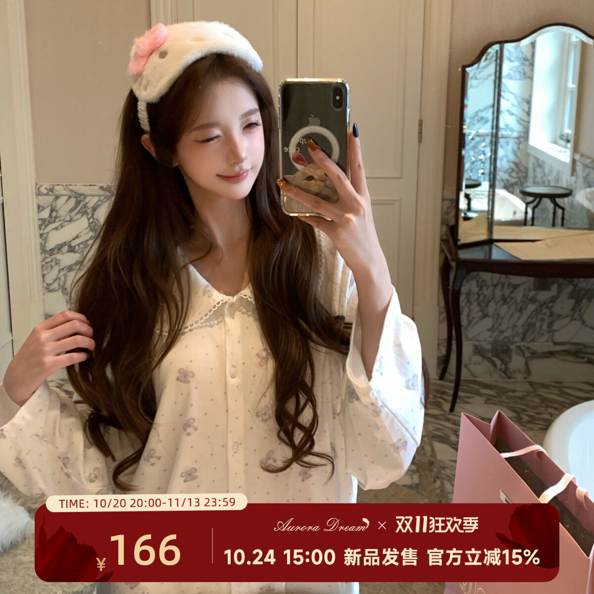 欧若拉日系可爱减龄萌妹纯棉睡衣