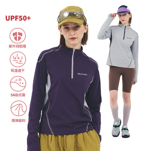 nextday速干衣女户外运动打底防晒长袖 跑步上衣T恤健身瑜伽