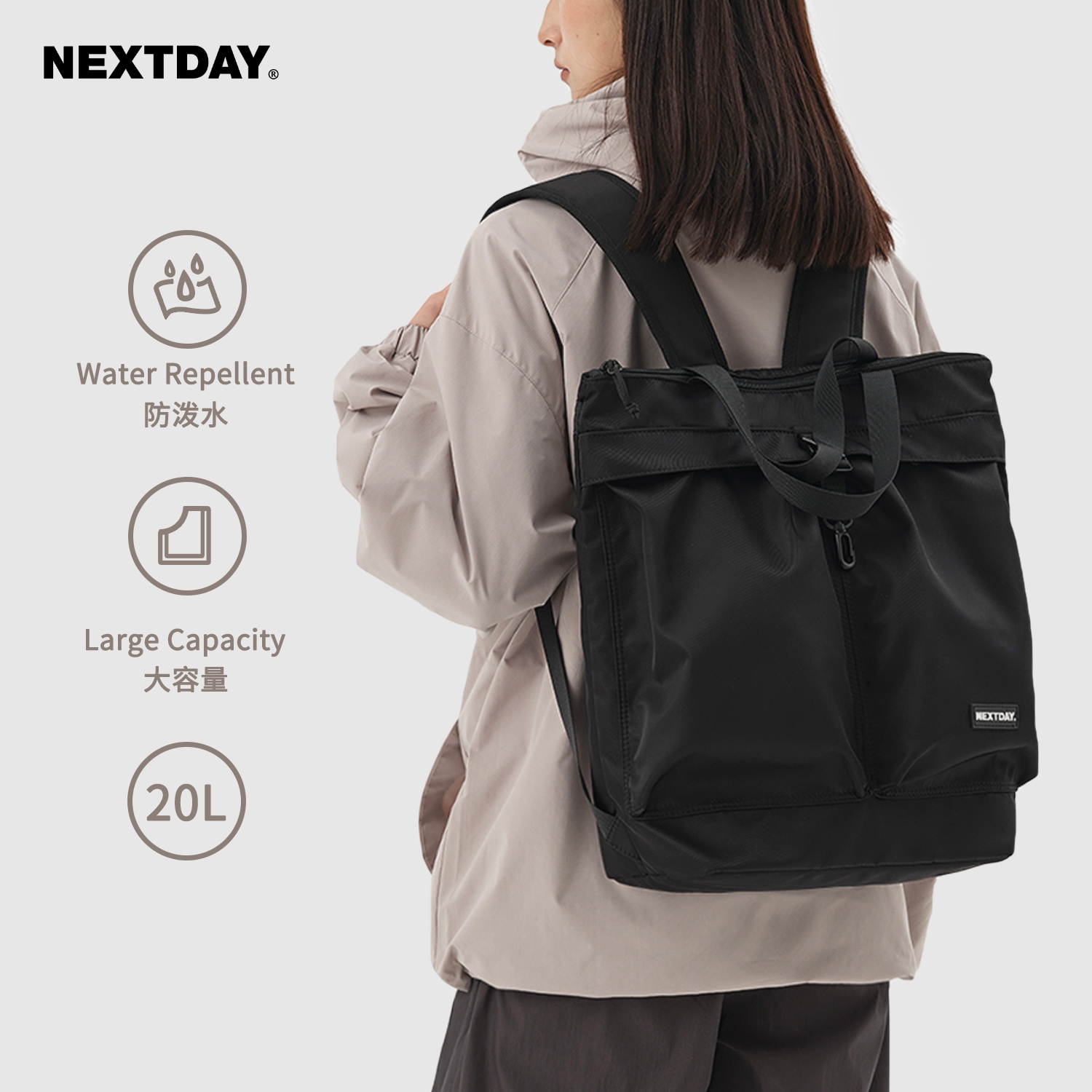 NEXTDAY潮流通勤双肩包