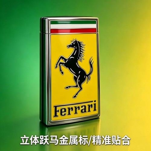 适用法拉利全系列升级钥匙壳458 488 FF F8 加州 加州T 罗马