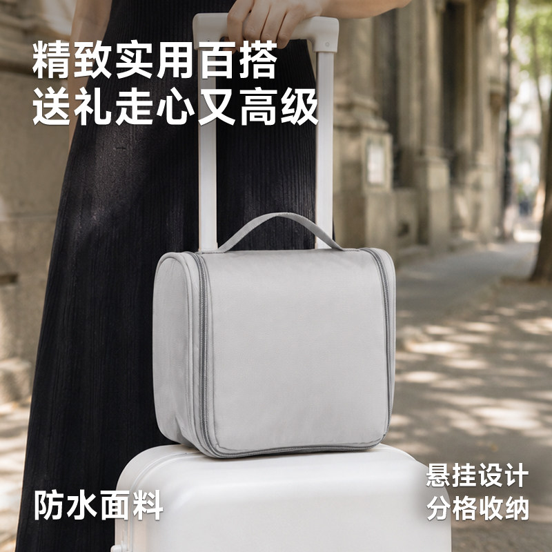 旅游出差洗漱包防水大容量多功能收纳包商务酒店伴手礼定制Logo