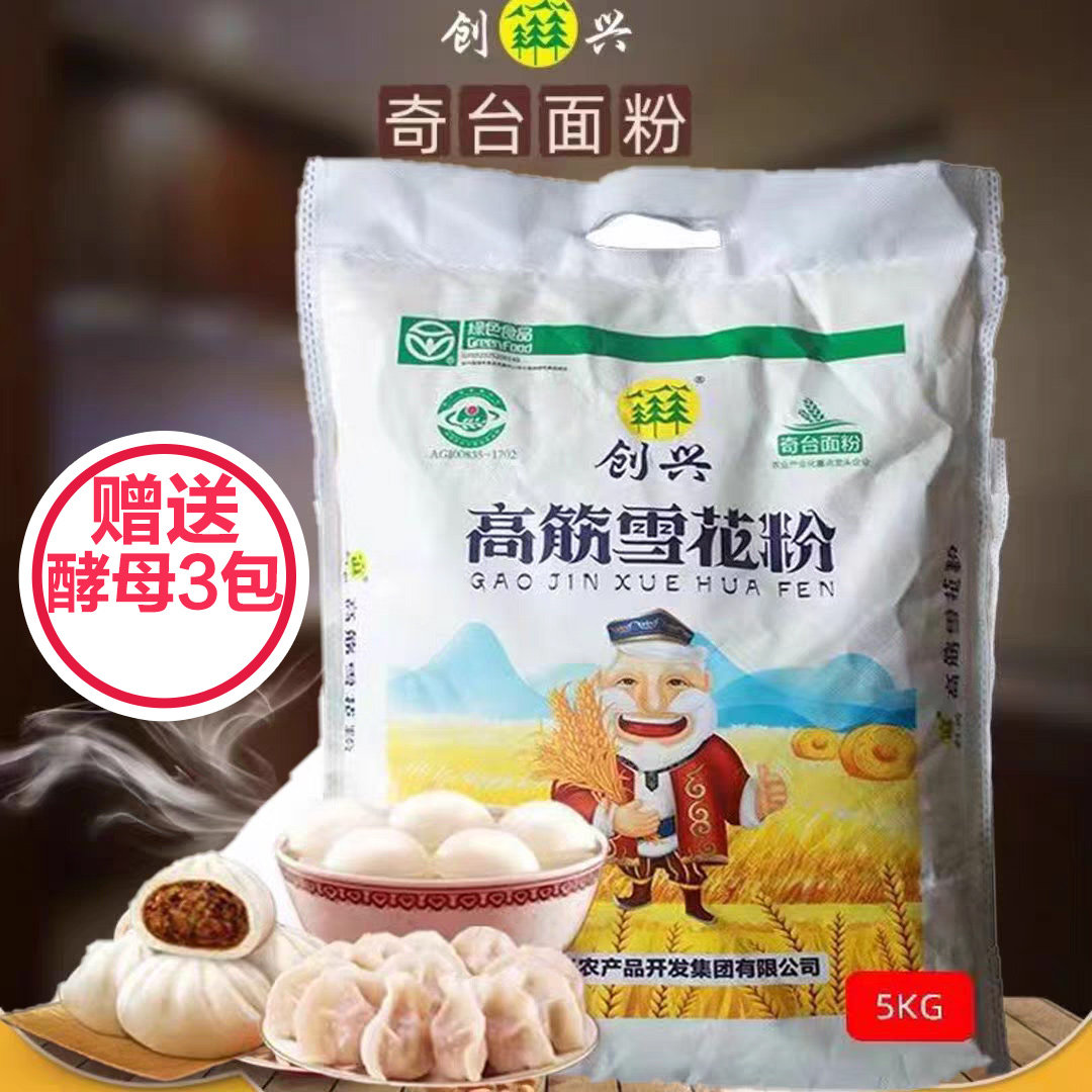 创兴高筋雪花粉新疆通用面粉