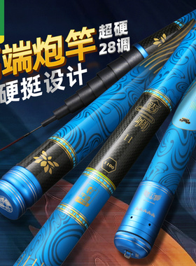 中逵西湖二代大炮竿鱼竿钓鱼竿手竿长传统钓鱼竿节8/9/10/11/12米