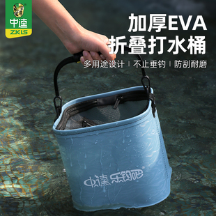 中逵樂釣吧釣魚專用打水桶折疊一體成型EVA帶繩黑坑野釣小活魚桶