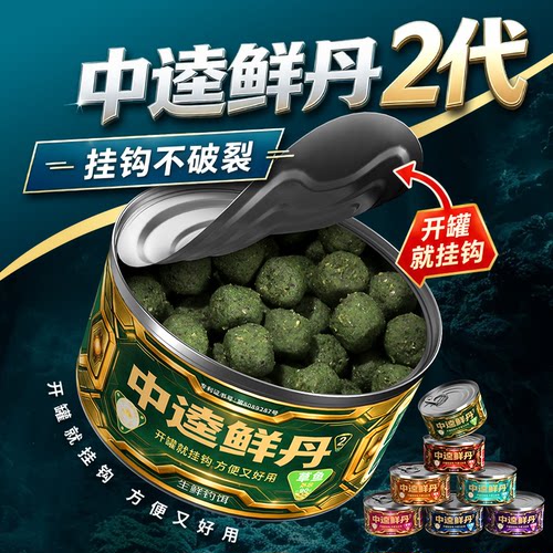 中逵鲜丹 方便好用