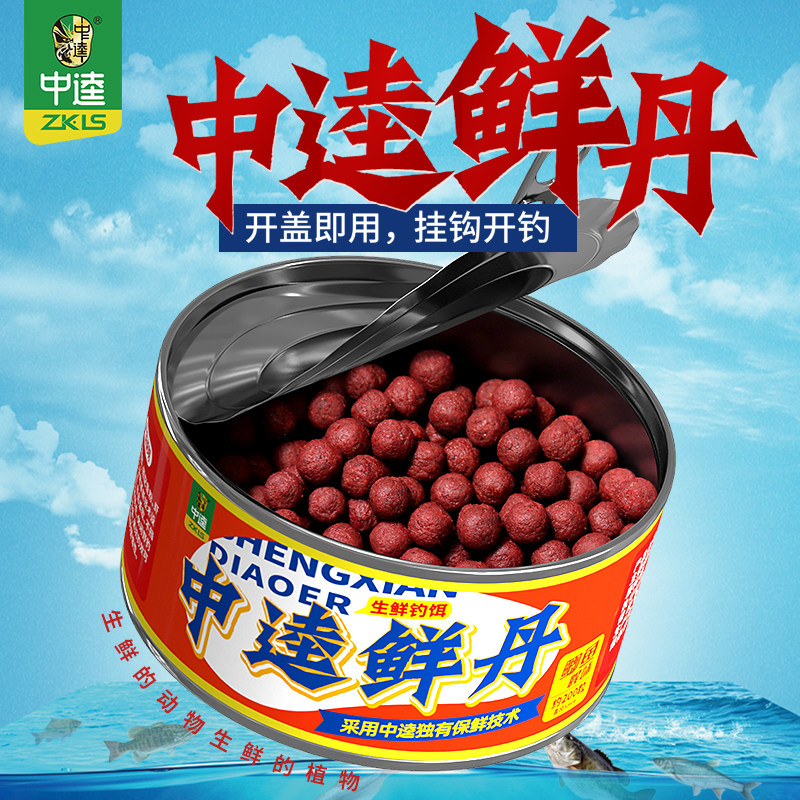 中逵鲜丹鲫鱼饵料野钓专用草鱼鱼饵黑坑专攻鲤鱼饵料挂钩颗粒饵料