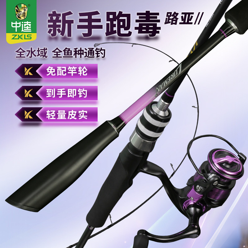 中逵亚客k1prim路亚竿枪直柄纺车轮全套钓鱼远投海钓竿微物强抛杆图片