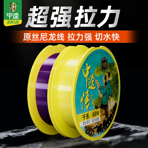 中逵情台钓鱼线线尼龙线