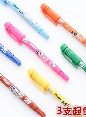 日本百乐记号笔 油性小双头记号笔油性笔双头光盘笔勾线笔SCA-TM