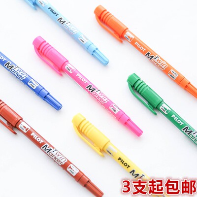 日本百乐记号笔 油性小双头记号笔油性笔双头光盘笔勾线笔SCA-TM