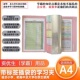 新款 学霸用活页试卷夹学习资料册乐谱夹分类好帮手a4A4