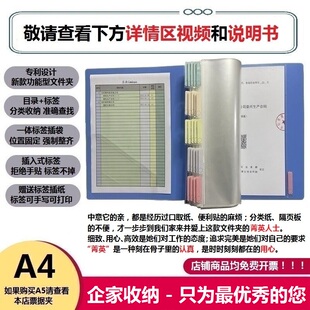 港澳精英阶层家用带分类标签插袋活页说明书收纳册 证件 A4 a4