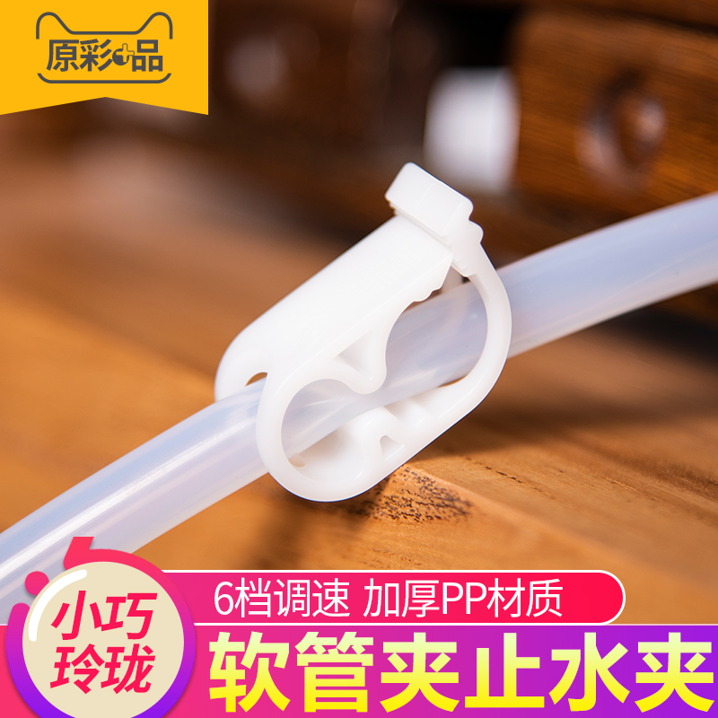电木配件工具茶盘排水管