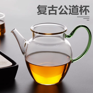 原彩品复古公杯玻璃分茶器禅意公道杯茶具配件高硼硅材质异形茶杯